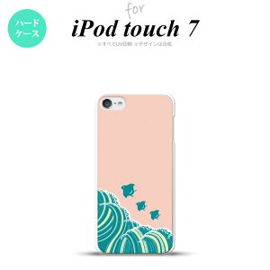 iPod touch 7 P[X 6 n[hP[X g sN nk-ipod7-1731