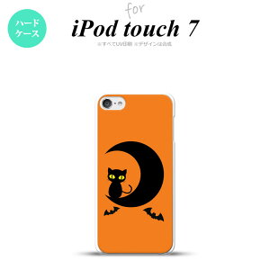 iPod touch 7 P[X 6 n[hP[X nEB ƔL IW nk-ipod7-411