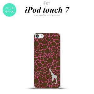 iPod touch 7 P[X 6 n[hP[X L e sN nk-ipod7-416