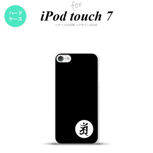 iPod touch 7 P[X 6 n[hP[X  A  nk-ipod7-592