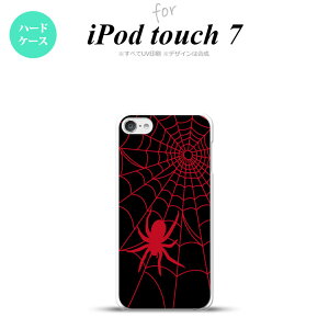 iPod touch 7 P[X 6 n[hP[X w  B  nk-ipod7-938