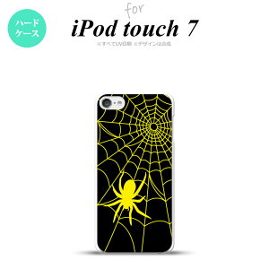 iPod touch 7 P[X 6 n[hP[X w  B  nk-ipod7-940