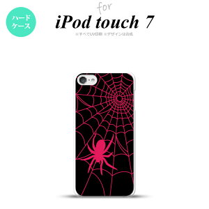 iPod touch 7 P[X 6 n[hP[X w  B sN nk-ipod7-941