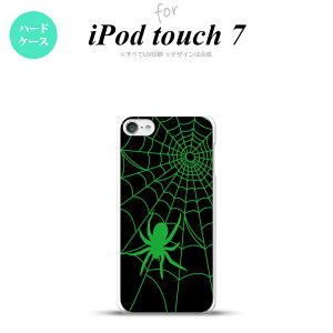 iPod touch 7 P[X 6 n[hP[X w  B  nk-ipod7-942