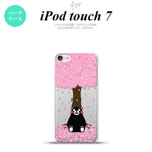 iPod touch 7 P[X 6 n[hP[X ܃ t sN nk-ipod7-km03