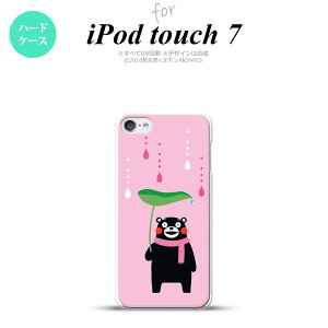 iPod touch 7 P[X 6 n[hP[X ܃ ~J sN nk-ipod7-km06