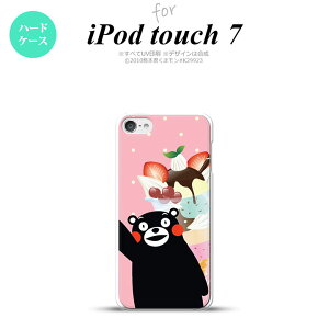iPod touch 7 P[X 6 n[hP[X ܃ ptF sN nk-ipod7-km10