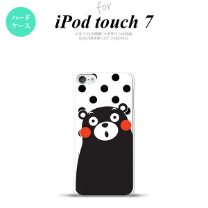 iPod touch 7 P[X 6 n[hP[X ܃    nk-ipod7-km22