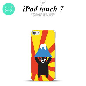 iPod touch 7 P[X 6 n[hP[X ܃ xmR nk-ipod7-km35