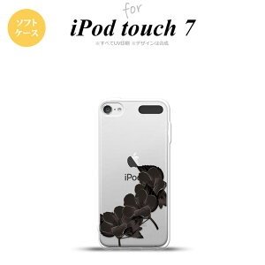 iPod touch 7 P[X 6 \tgP[X nCrXJX B  nk-ipod7-tp084