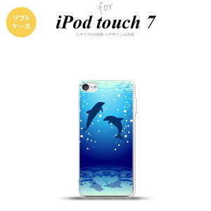 iPod touch 7 P[X 6 \tgP[X CJ  nk-ipod7-tp1001