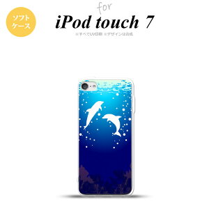iPod touch 7 P[X 6 \tgP[X CJ  nk-ipod7-tp1002