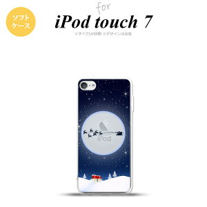 iPod touch 7 P[X 6 \tgP[X NX}X  nk-ipod7-tp1003