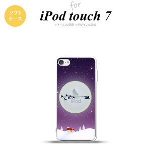 iPod touch 7 P[X 6 \tgP[X NX}X  nk-ipod7-tp1004