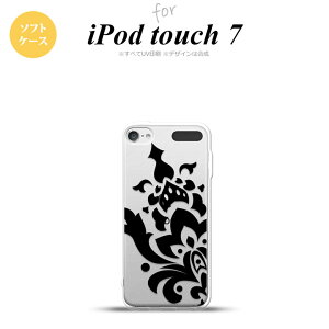 iPod touch 7 P[X 6 \tgP[X _}XN C  nk-ipod7-tp1029