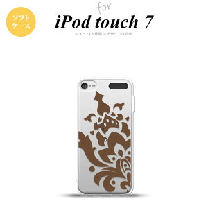 iPod touch 7 P[X 6 \tgP[X _}XN C  nk-ipod7-tp1031