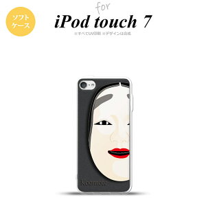 iPod touch 7 P[X 6 \tgP[X \   nk-ipod7-tp1041