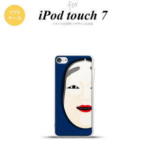 iPod touch 7 P[X 6 \tgP[X \   nk-ipod7-tp1042