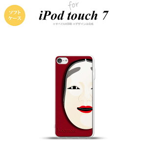 iPod touch 7 P[X 6 \tgP[X \   nk-ipod7-tp1043