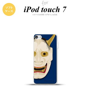 iPod touch 7 P[X 6 \tgP[X \ ʎ  nk-ipod7-tp1045