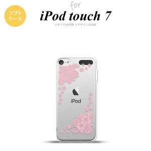 iPod touch 7 P[X 6 \tgP[X nCrXJX E NA sN nk-ipod7-tp1056