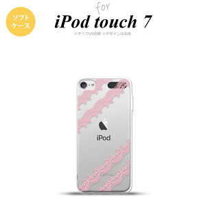 iPod touch 7 P[X 6 \tgP[X [X  A sN nk-ipod7-tp1095