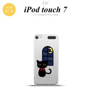iPod touch 7 P[X 6 \tgP[X L CXg  nk-ipod7-tp1135