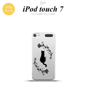 iPod touch 7 P[X 6 \tgP[X Lƃo B  nk-ipod7-tp1143