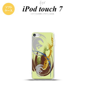 iPod touch 7 P[X 6 \tgP[X A[g  nk-ipod7-tp1265