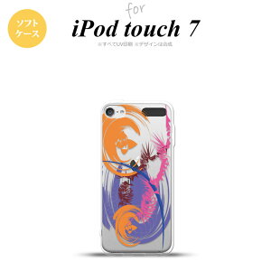 iPod touch 7 P[X 6 \tgP[X A[g NA  nk-ipod7-tp1268