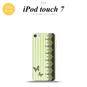 iPod touch 7 P[X 6 \tgP[X o^tC  [X  nk-ipod7-tp1281