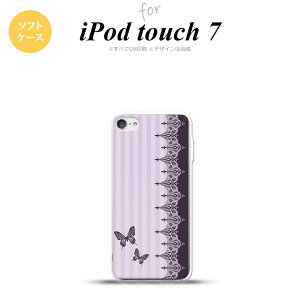 iPod touch 7 P[X 6 \tgP[X o^tC  [X  nk-ipod7-tp1282