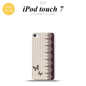 iPod touch 7 P[X 6 \tgP[X o^tC  [X  nk-ipod7-tp1284