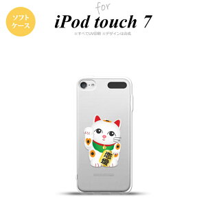 iPod touch 7 P[X 6 \tgP[X L   nk-ipod7-tp143