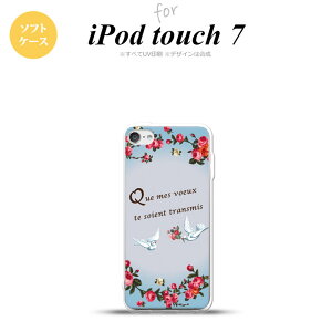 iPod touch 7 P[X 6 \tgP[X  o  nk-ipod7-tp1442