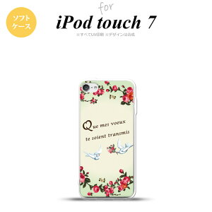 iPod touch 7 P[X 6 \tgP[X  o  nk-ipod7-tp1443