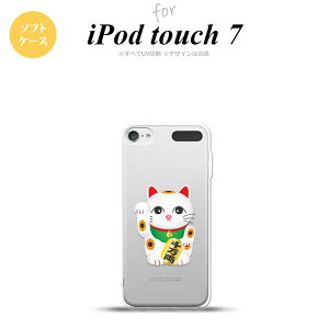 iPod touch 7 P[X 6 \tgP[X L 疜  nk-ipod7-tp146