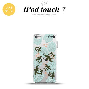 iPod touch 7 P[X 6 \tgP[X zk  NA  nk-ipod7-tp1463