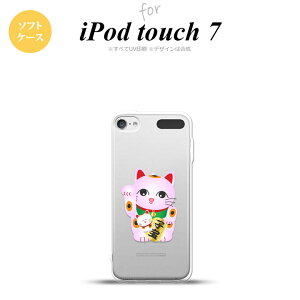 iPod touch 7 P[X 6 \tgP[X L q sN nk-ipod7-tp147