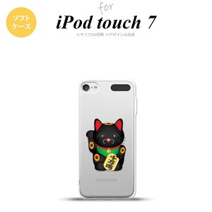 iPod touch 7 P[X 6 \tgP[X L 疜  nk-ipod7-tp148
