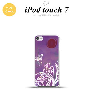 iPod touch 7 P[X 6 \tgP[X Ɖ  nk-ipod7-tp1543