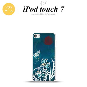 iPod touch 7 P[X 6 \tgP[X Ɖ  nk-ipod7-tp1544