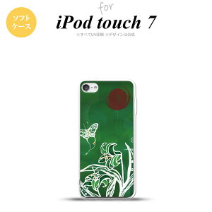 iPod touch 7 P[X 6 \tgP[X Ɖ  nk-ipod7-tp1545