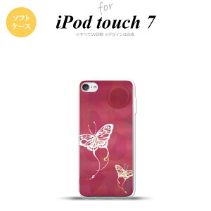 iPod touch 7 P[X 6 \tgP[X  a sN nk-ipod7-tp1552