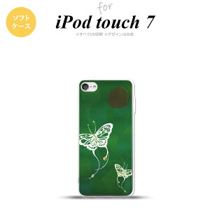 iPod touch 7 P[X 6 \tgP[X  a  nk-ipod7-tp1555