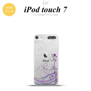 iPod touch 7 P[X 6 \tgP[X  {^jJ  nk-ipod7-tp1623