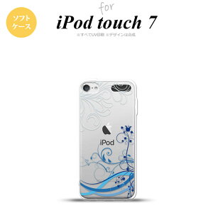 iPod touch 7 P[X 6 \tgP[X  {^jJ  nk-ipod7-tp1624