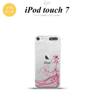 iPod touch 7 P[X 6 \tgP[X  {^jJ sN nk-ipod7-tp1626