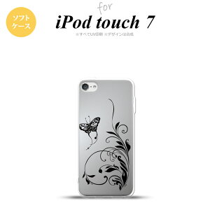 iPod touch 7 P[X 6 \tgP[X Ƒ  nk-ipod7-tp1636