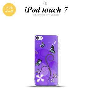 iPod touch 7 P[X 6 \tgP[X o^tC  D  nk-ipod7-tp224